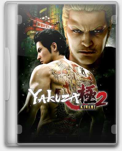 Yakuza Kiwami 2 [v 1.4] (2019) PC | RePack от Yaroslav98